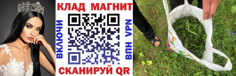 Купить закладку Приморск Галлюциногенные грибы  Марихуана  гидра сайт  ГАШИШ  МЕФ  Cocaine  СК 