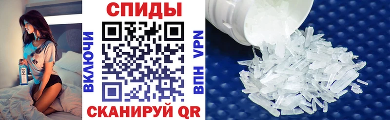 АМФ Розовый  закладка  Приморск 