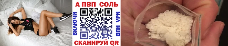 hydra зеркало  Приморск  площадка телеграм  наркота  A PVP крисы CK 