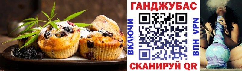 Cannafood конопля  Приморск 