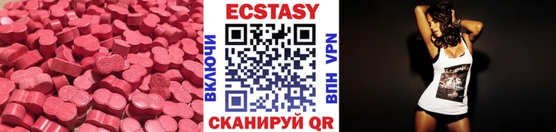 МЕГА онион  Приморск  Ecstasy 280мг 