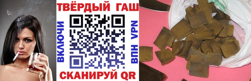 ГАШ Ice-O-Lator  как найти   omg как войти  Приморск 