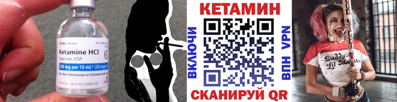 Кетамин ketamine Приморск