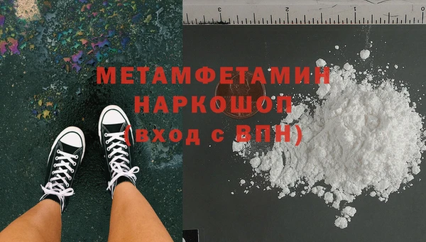 MDMA Premium VHQ Аркадак