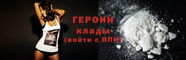 кокаин Покачи