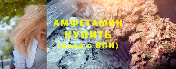 спайс Покровск