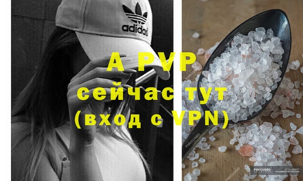 скорость mdpv Армянск