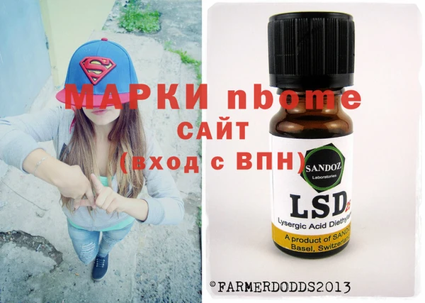 MDMA Premium VHQ Аркадак