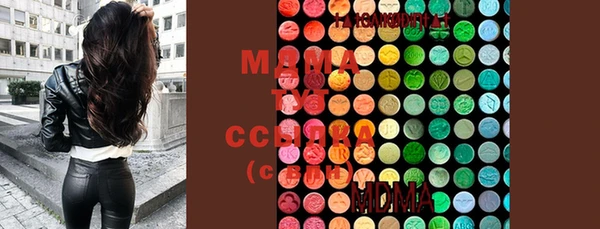 MDMA Premium VHQ Аркадак