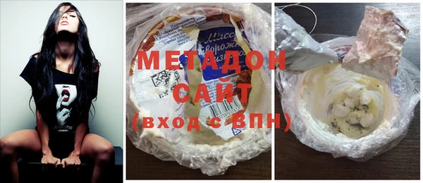 MDMA Premium VHQ Аркадак