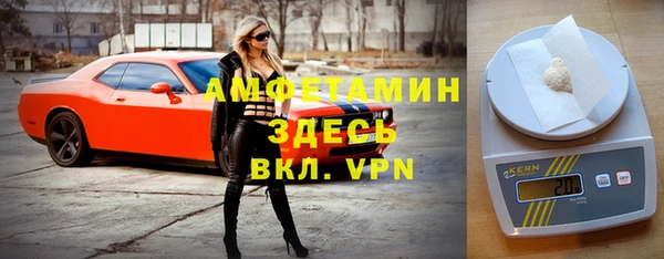 альфа пвп VHQ Алзамай
