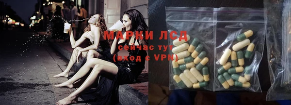 меф Арсеньев