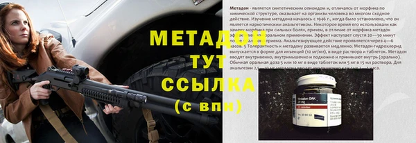 скорость mdpv Армянск