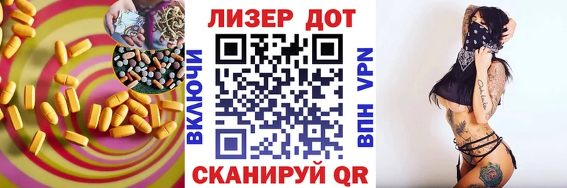 LSD-25 экстази кислота  где можно купить наркотик  Приморск 