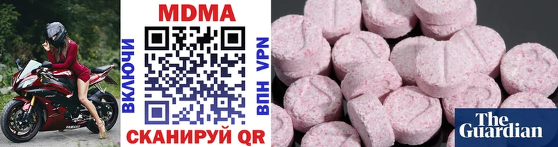 MDMA Molly  mega вход  Приморск 