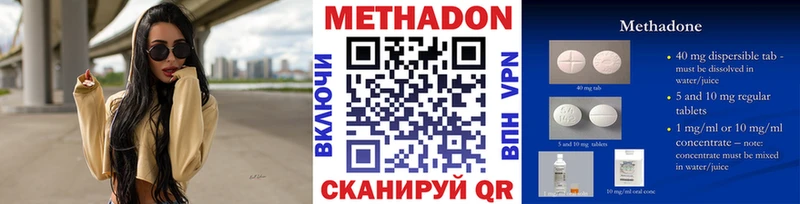 хочу наркоту  Приморск  МЕТАДОН кристалл 