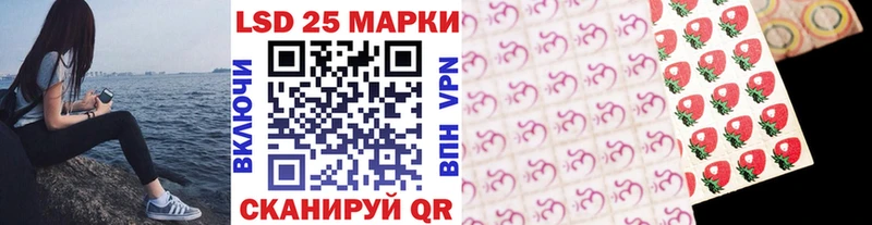 KRAKEN онион  Приморск  Марки N-bome 1,5мг 