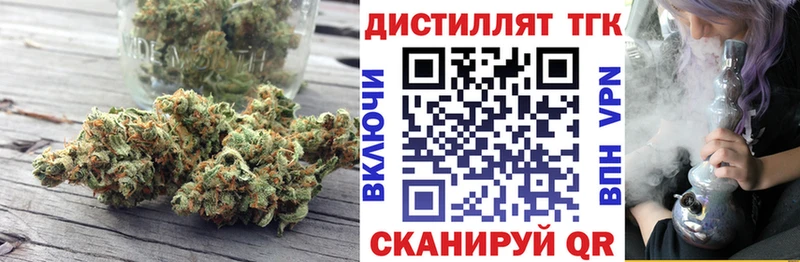 Дистиллят ТГК концентрат Приморск
